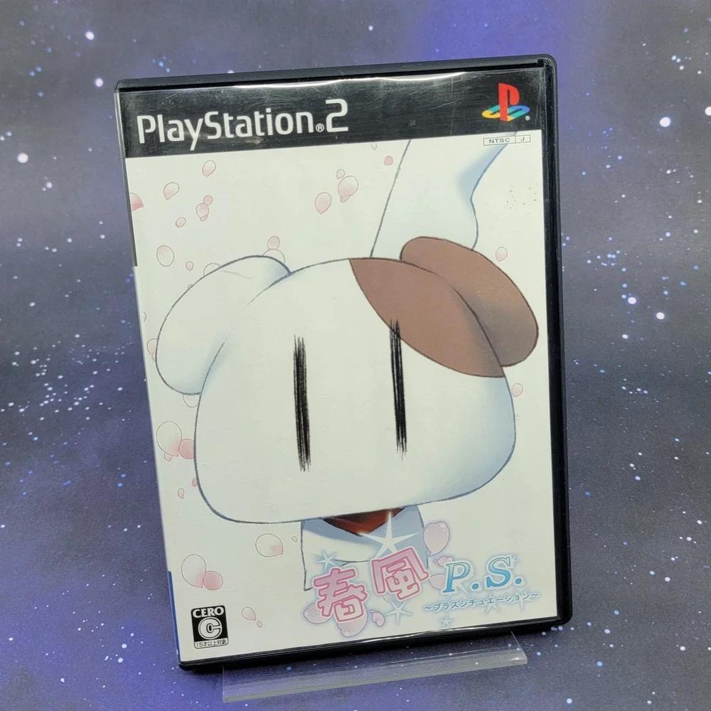 Da Capo II - Harukaze P.S. - Plus Situation (Sony PlayStation 2) Japanese 1614